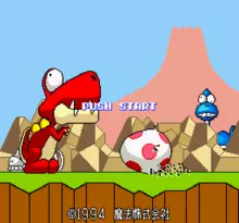 Image n° 1 - screenshots  : Harapeko Bakka